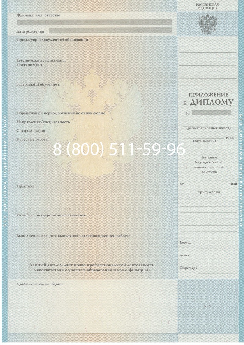 Заказать Диплом магистра 2010-2011 годов в Энгельсе Заказать Диплом магистра 2010-2011 годов в Энгельсе