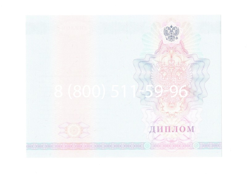 Заказать Диплом о среднем образовании 2007-2010 годов в Энгельсе Заказать Диплом о среднем образовании 2007-2010 годов в Энгельсе