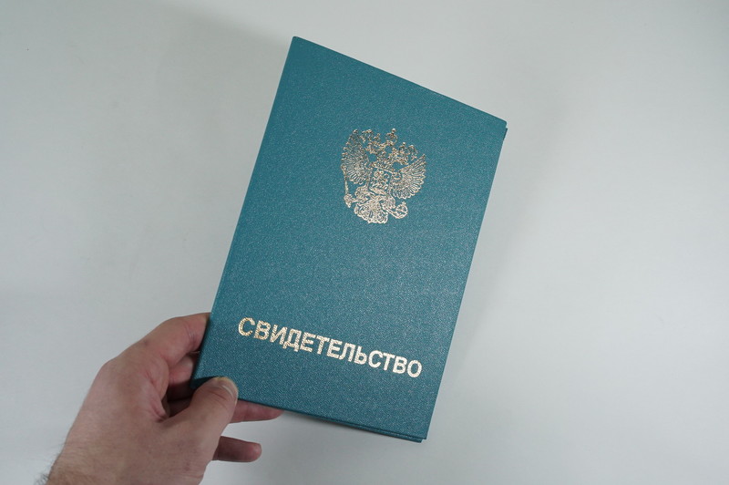 Заказать Свидетельство о повышении квалификации в Энгельсе Заказать Свидетельство о повышении квалификации в Энгельсе